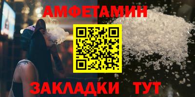 бутират Янаул