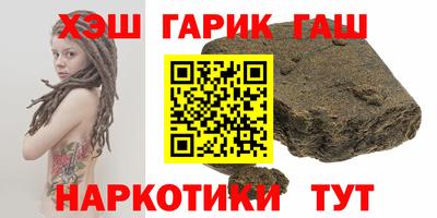 гашиш Ярцево