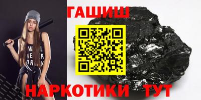 гашишное масло Ярославль