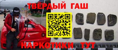 гашиш Ярцево