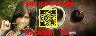 бутират Янаул