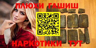 гашишное масло Ярославль