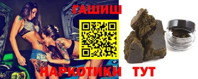 гашиш Ярцево