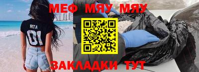 бутират Янаул