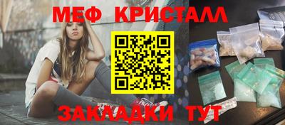бутират Янаул
