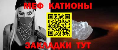 бутират Янаул