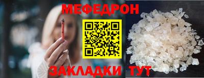 бутират Янаул