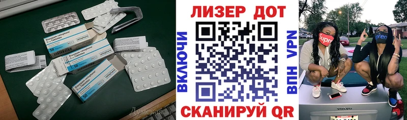 что такое наркотик  Саки  Лсд 25 экстази кислота 