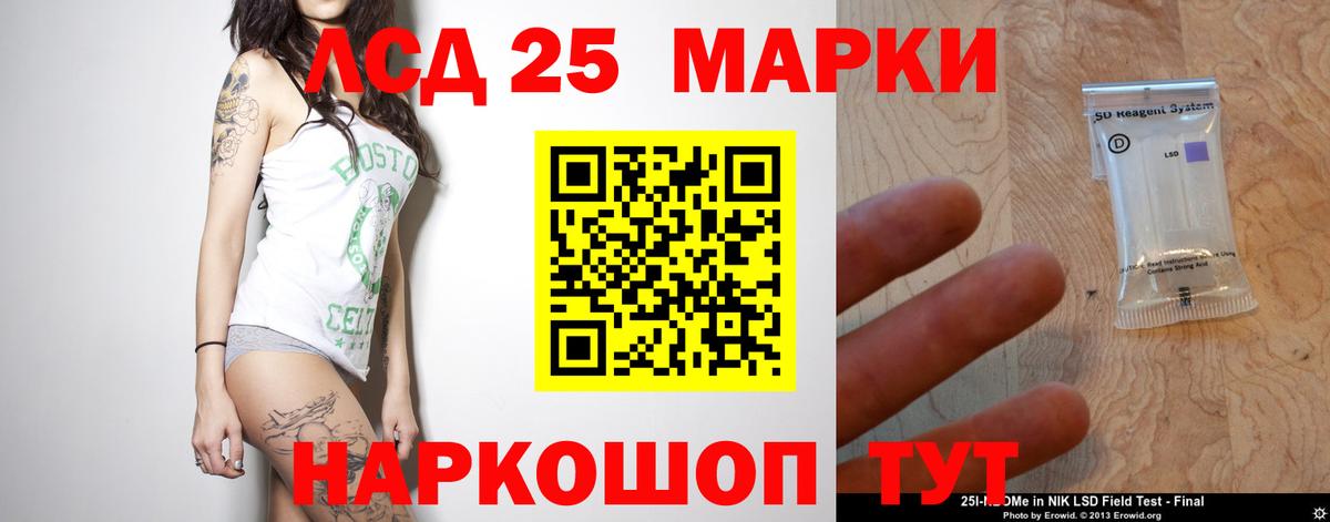 Саки  ЛСД экстази ecstasy  Вход с VPN  ОМГ ОМГ ссылки  LSD-25 экстази кислота  Лсд 25 экстази 