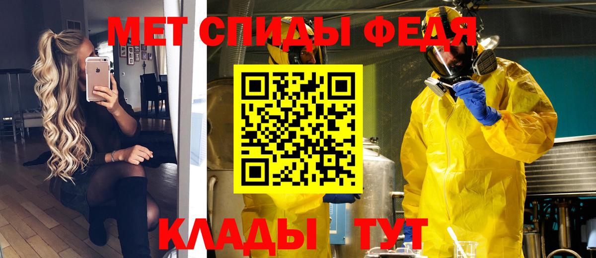 Метамфетамин мет Саки