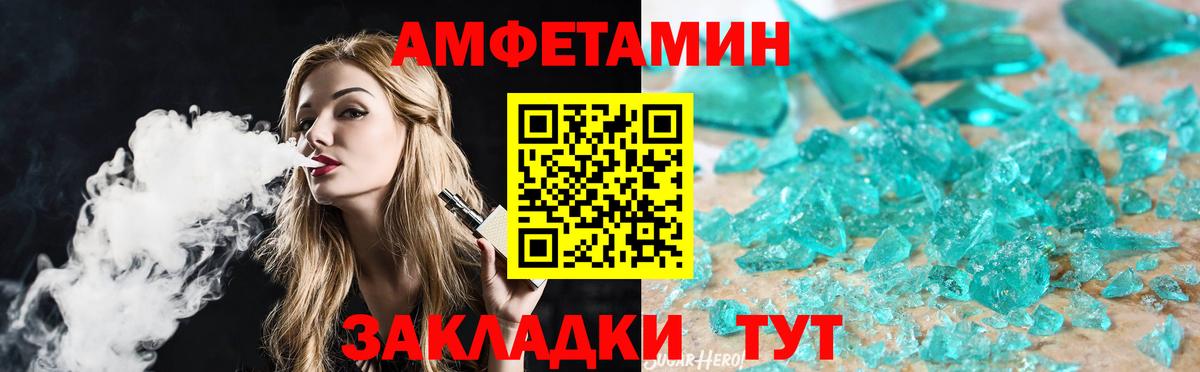 Метамфетамин кристалл  Вход с VPN  Метамфетамин кристалл  Саки 