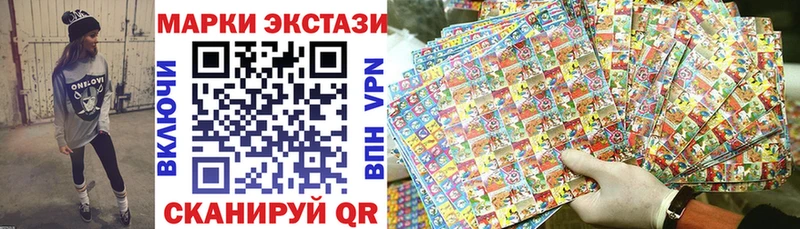 Марки N-bome 1500мкг Саки
