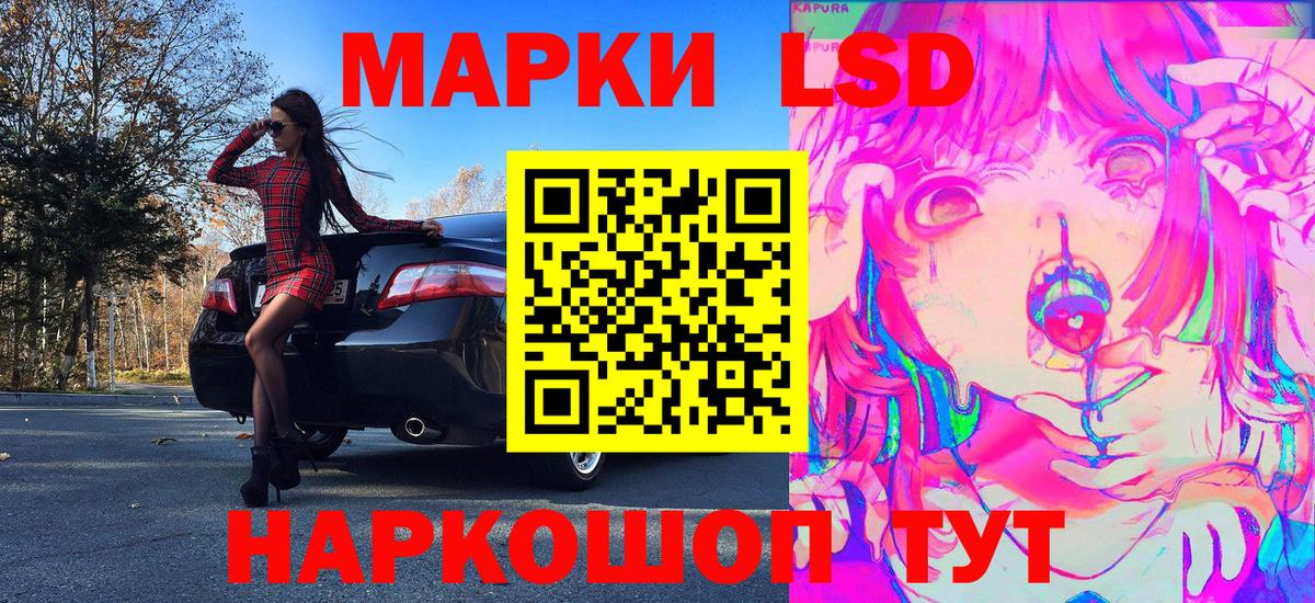 Марки NBOMe 1,8мг  Вход с VPN  Саки 