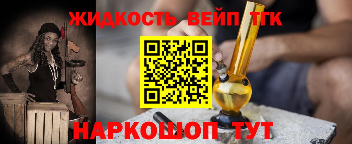 купить закладку  Дистиллят ТГК гашишное масло  Вход с VPN  Саки 