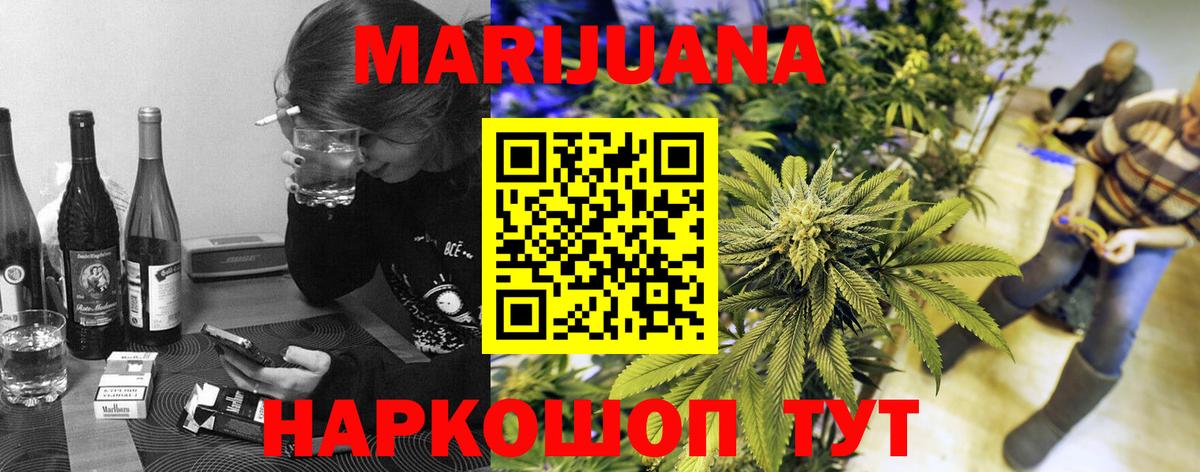 Конопля планчик  Вход с VPN  Марихуана конопля  Саки  Конопля гибрид 